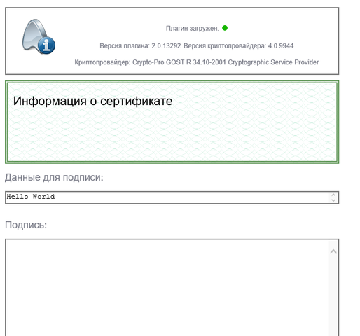 Ошибка zakupki.gov.ru - Как зайти в ЛК?