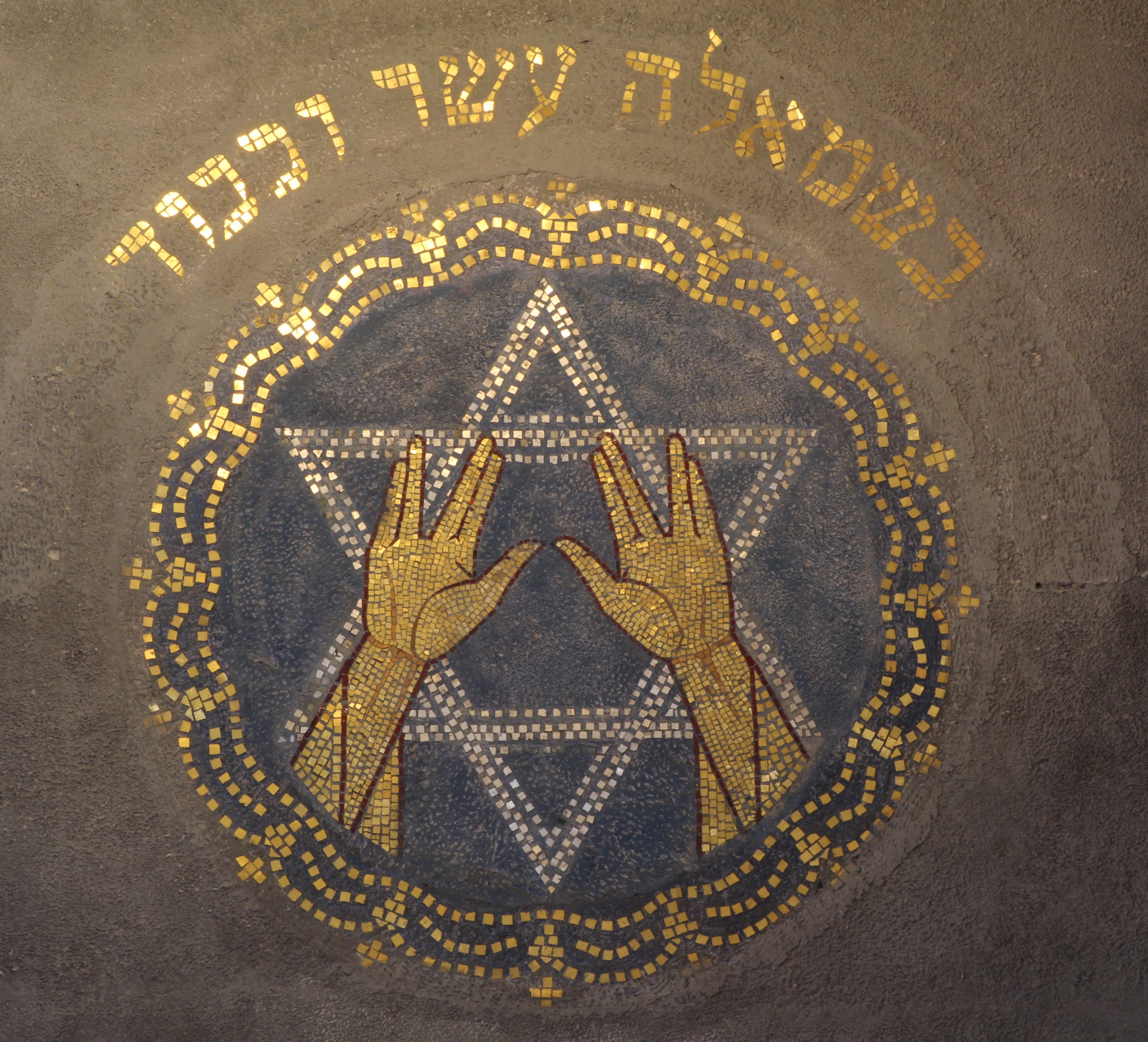Synagoge, Enschede, Mozaiek