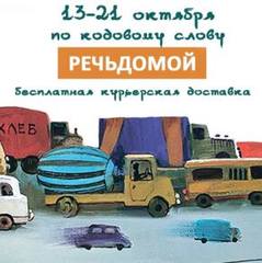 кодовое слово лабиринт 2018 кодовое слово лабиринт 2018