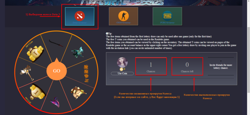 Dota 2 сайт рулетка онлайн казино для телефона на деньги