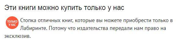 эксклюзив эксклюзив
