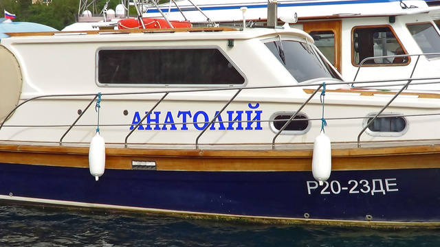 Крым беспристрастно и без прикрас