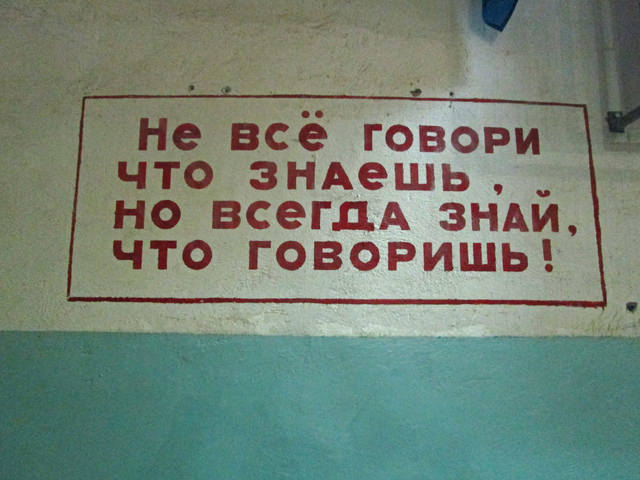 Крым беспристрастно и без прикрас