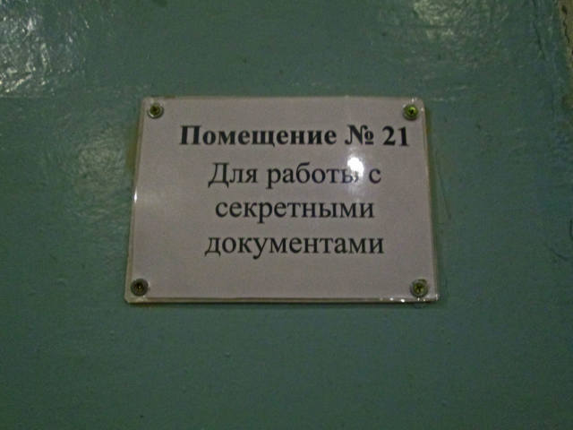 Крым беспристрастно и без прикрас