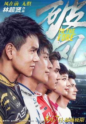 EDDIE_PENG - Прийти первым (2015) 23863334