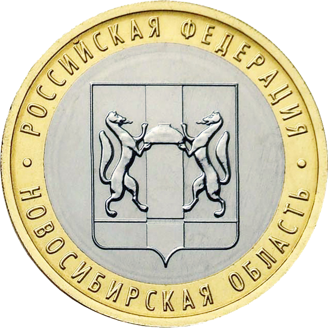 rf 2007 novosibiskaya oblast