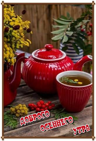 Чайная беседка