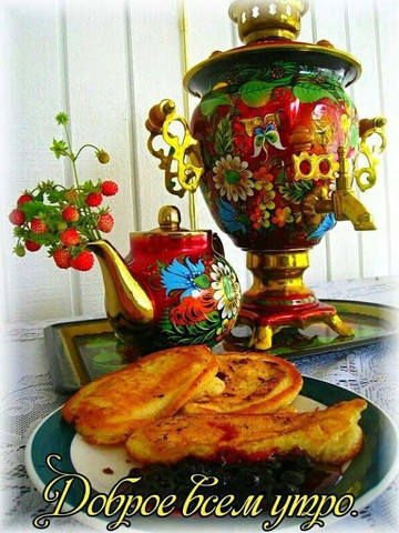 Чайная беседка