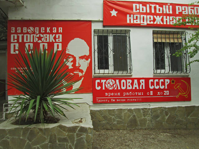 Крым беспристрастно и без прикрас