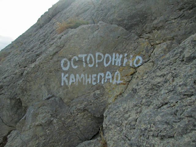 Крым беспристрастно и без прикрас