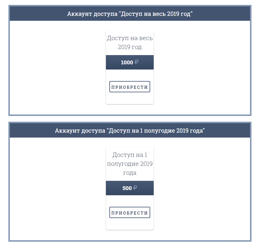То, как сейчас.