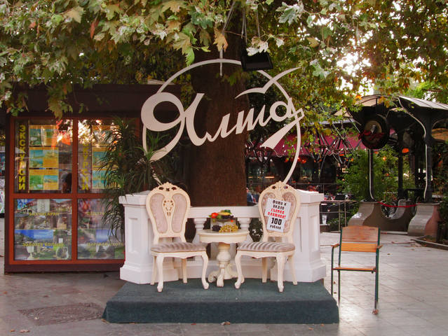 Крым беспристрастно и без прикрас