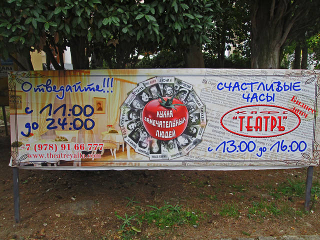 Крым беспристрастно и без прикрас