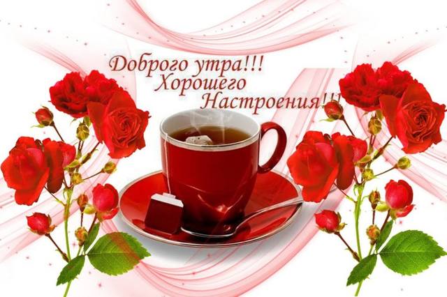 Чайная беседка