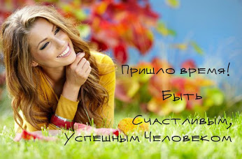академия целителей