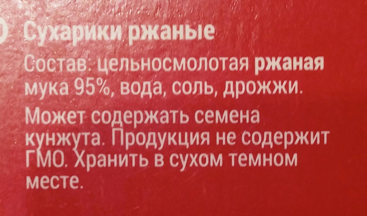 Хлебопечки Panasonic SD-2500, SD-2501, SD-2502, SD-2510, SD-2511,  SD-2512... (часть 4) - Страница 118 - Хлебопечка.ру