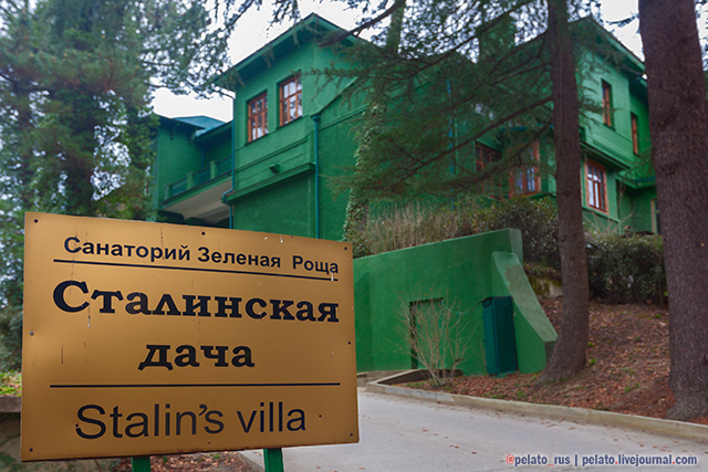 1 stalin villa