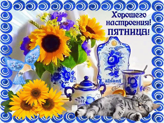 Чайная беседка