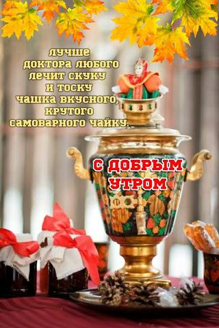 Чайная беседка