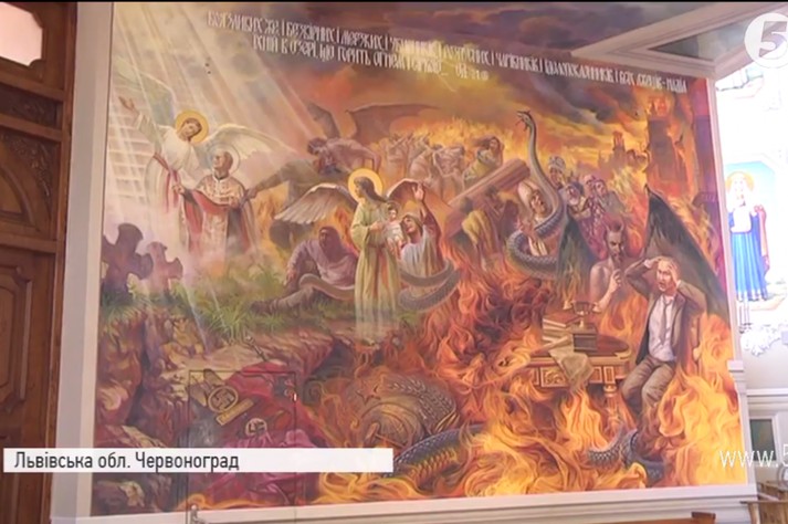 В городе Червоноград Львовской области на стенах храма св. Иосафата изобразили президента России Владимира Путина, который в аду