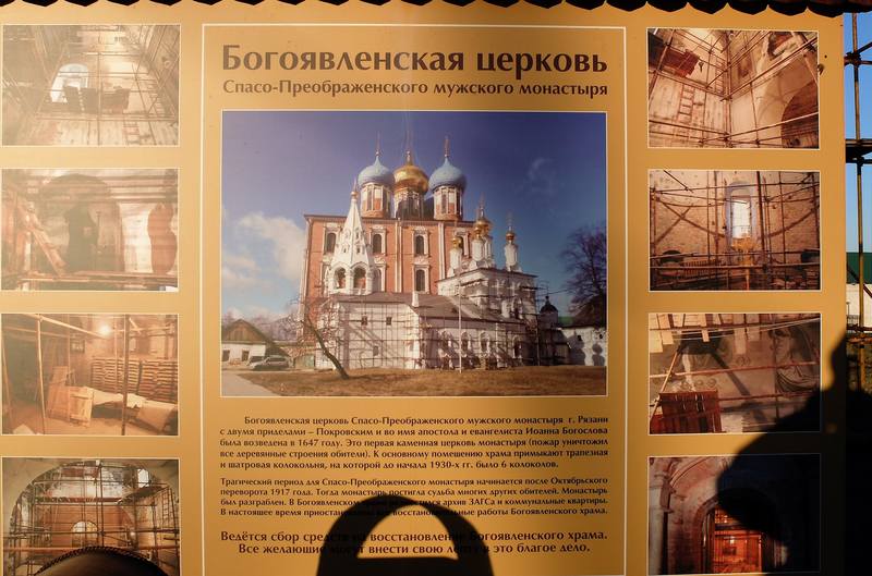 Спасо-Преображенский мужской монастырь VFL.RU - ваш фотохостинг