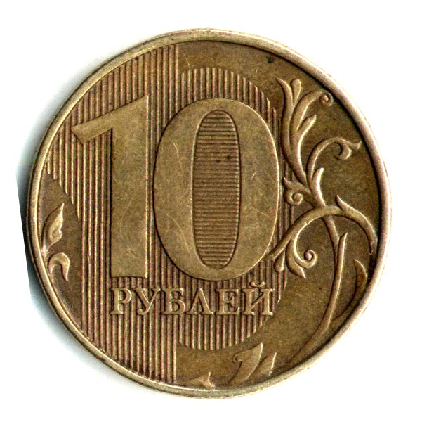 10р 2015 4