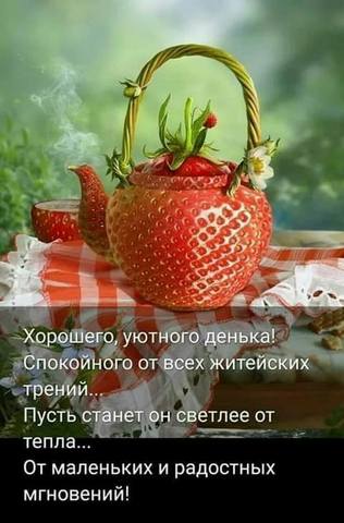 Чайная беседка