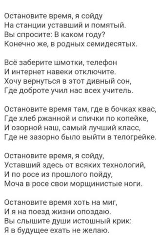 Назад в ХХ век... Вспомнить всё!
