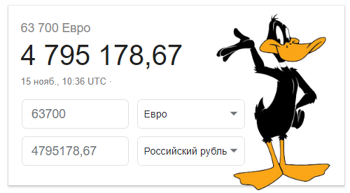суд