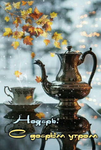 Чайная беседка