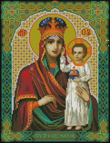 523 Пресвятая Богородица Призри на смирение