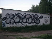 31 граффити фру-ап S2503