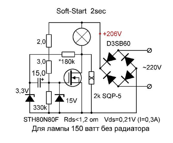Плавный пуск ламп накаливания