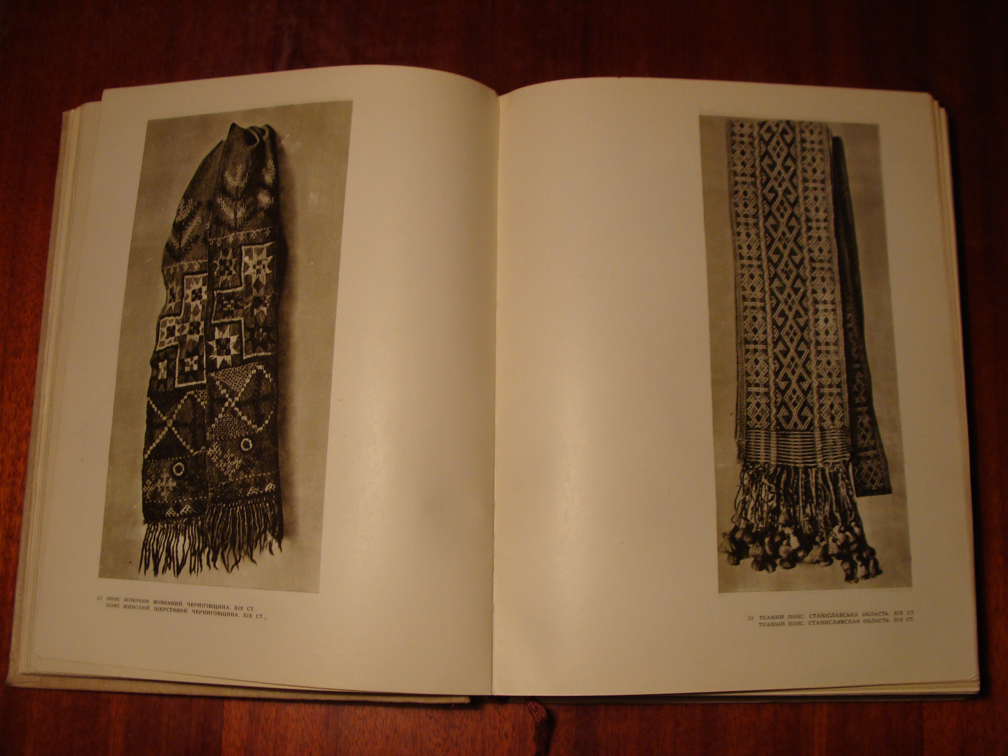 УКРАЇНСЬКЕ НАРОДНЕ МИСТЕЦТВО ТКАНИНИ ТА ВИШИВКИ