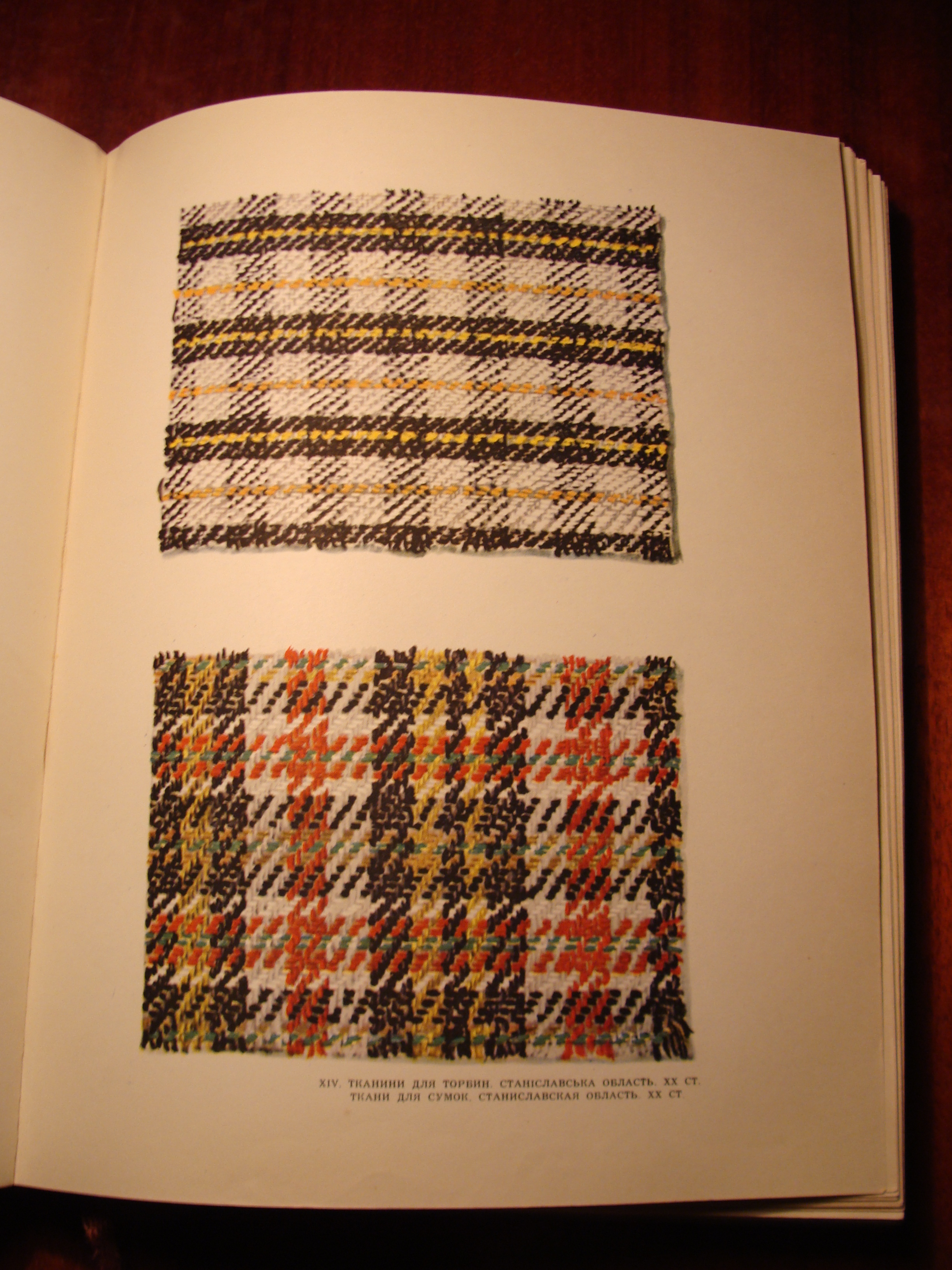 УКРАЇНСЬКЕ НАРОДНЕ МИСТЕЦТВО ТКАНИНИ ТА ВИШИВКИ