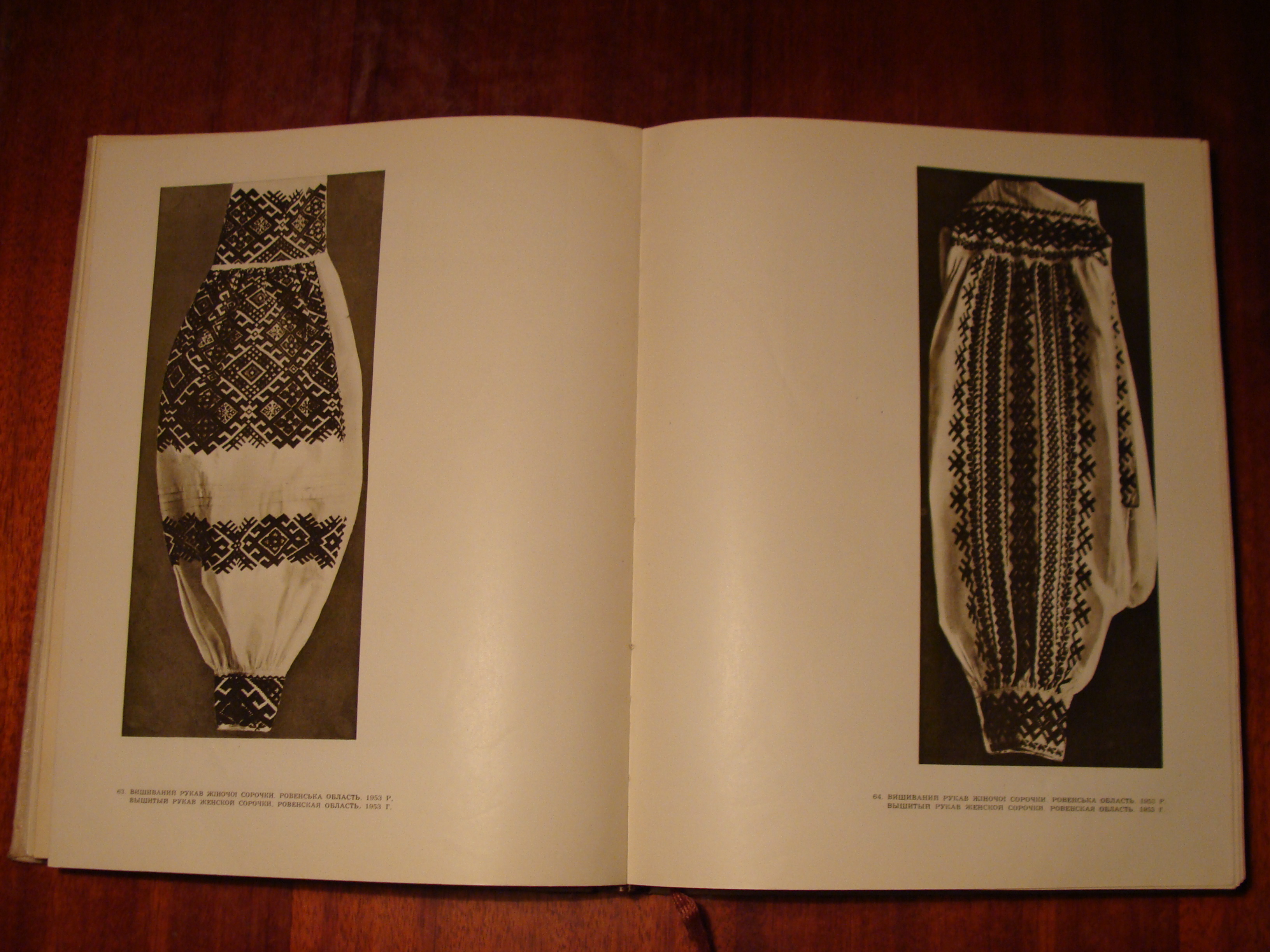 УКРАЇНСЬКЕ НАРОДНЕ МИСТЕЦТВО ТКАНИНИ ТА ВИШИВКИ