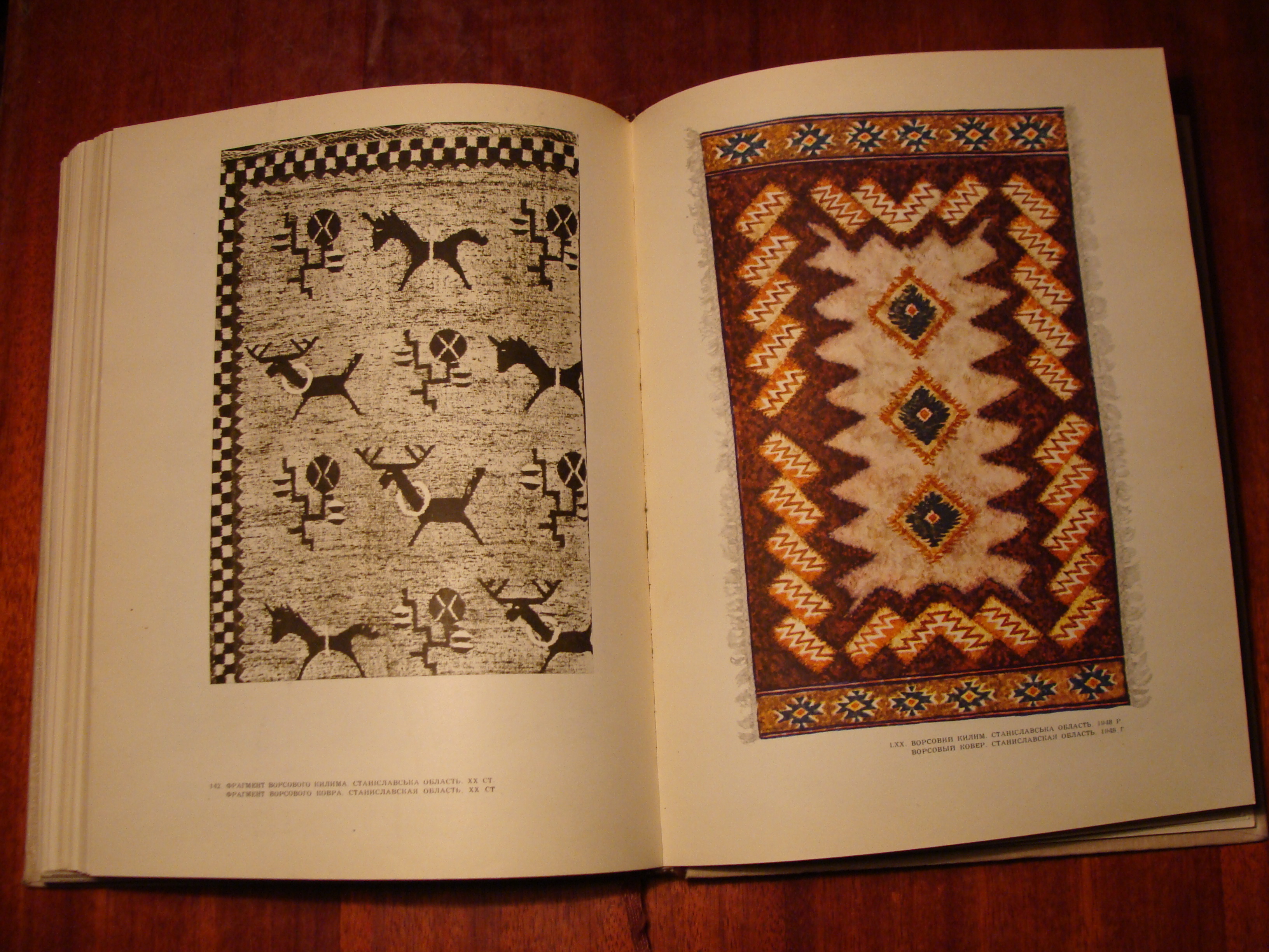 УКРАЇНСЬКЕ НАРОДНЕ МИСТЕЦТВО ТКАНИНИ ТА ВИШИВКИ