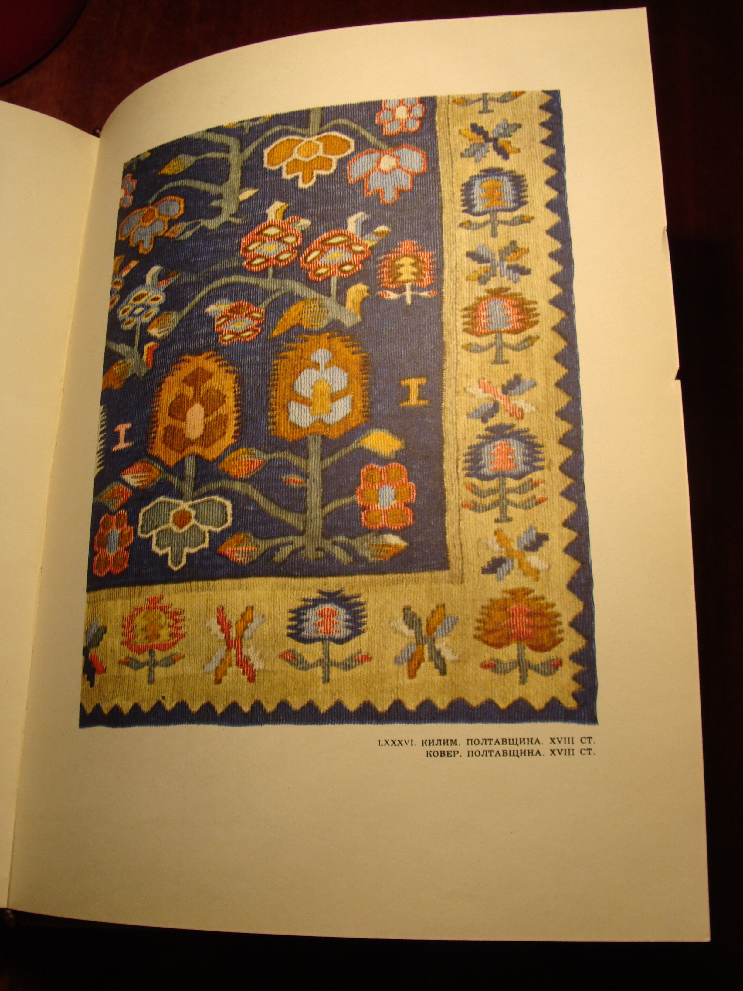 УКРАЇНСЬКЕ НАРОДНЕ МИСТЕЦТВО ТКАНИНИ ТА ВИШИВКИ