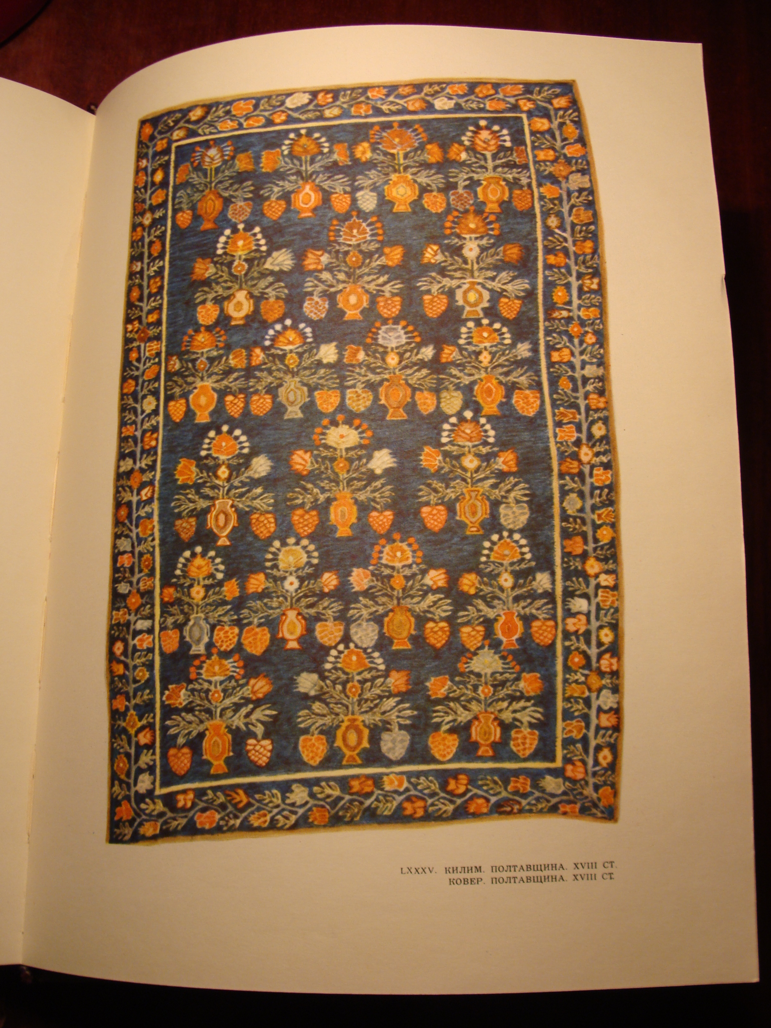 УКРАЇНСЬКЕ НАРОДНЕ МИСТЕЦТВО ТКАНИНИ ТА ВИШИВКИ