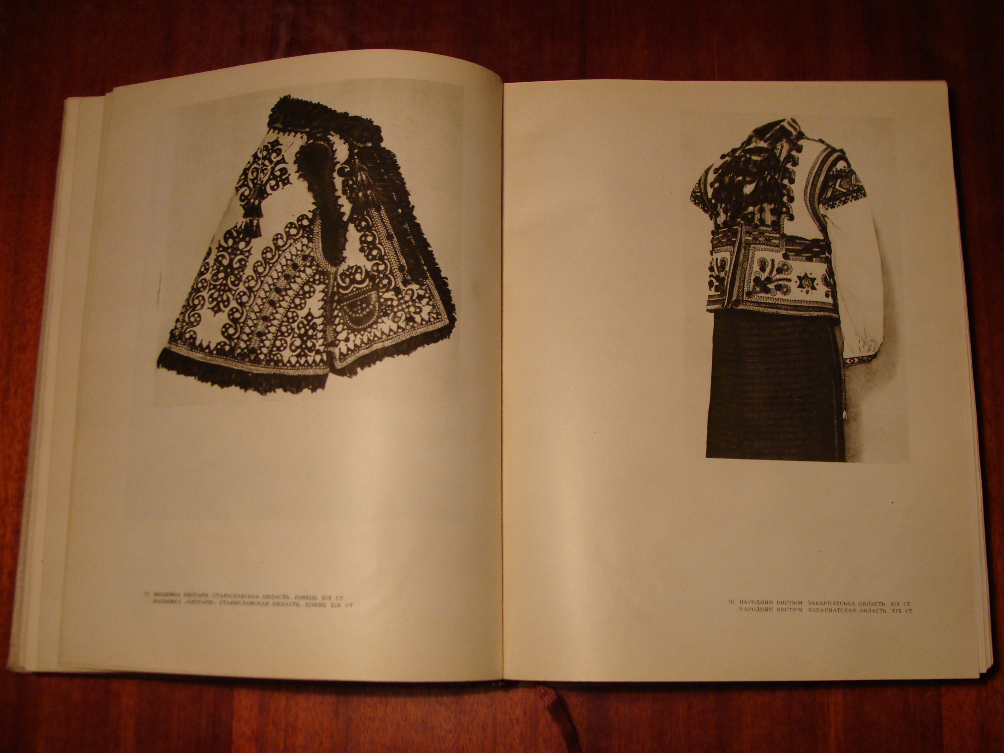 УКРАЇНСЬКЕ НАРОДНЕ МИСТЕЦТВО ТКАНИНИ ТА ВИШИВКИ