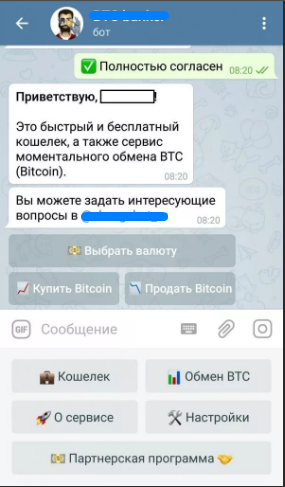 Выгодно совершить обмен Exmo BTC на EUR Advanced Cash EUR