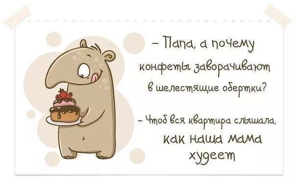 Посмеялся сам - поделись с другом!!!