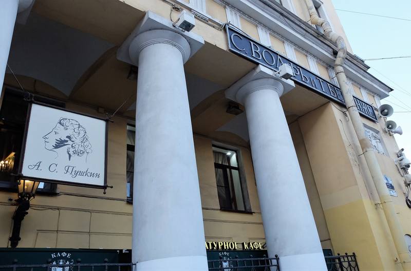 Река Мойка Река Мойка
