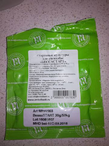 Колбасный цех на домашней кухне