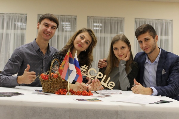 Белгород, Сербский вечер, сербские студенты в России