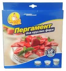 Пиццамейкеры: Princess 115000-01, Tristar, GF, Travola, Clatroniс и др. (2)