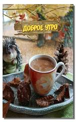 Чайная беседка