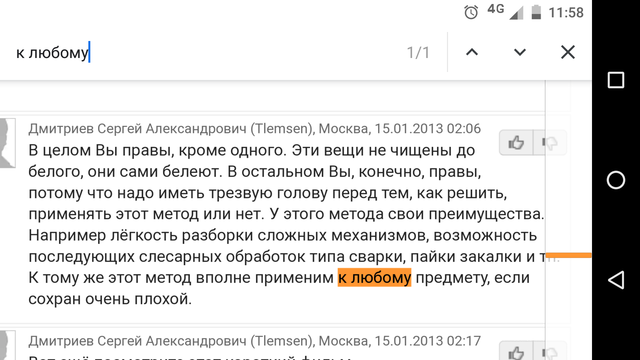 user posted image