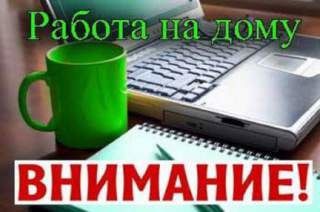 тренинг