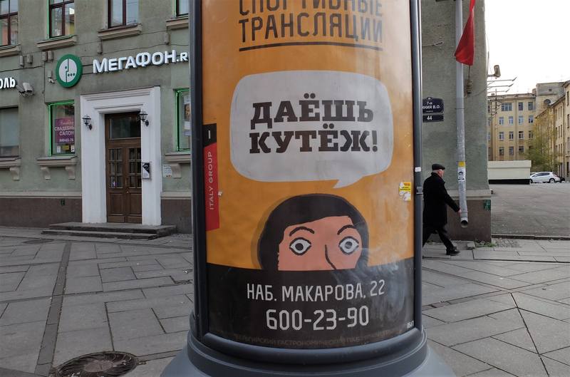 Прогулка по Васильевскому острову Прогулка по Васильевскому острову